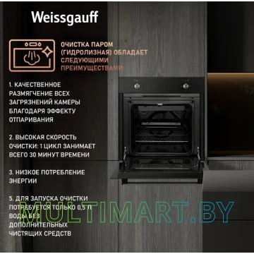 Электрический духовой шкаф Weissgauff EOM 180 B картинка 7